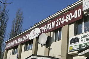 подсветка рекламы прожекторами