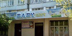 Вывеска объемные буквы