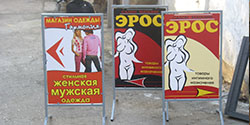 Штендер т