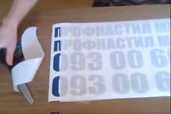 як поклеїти плівку оракал?