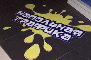 лайтбокс в форме колеса