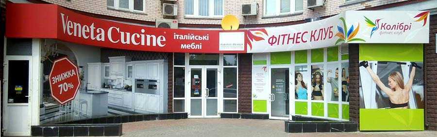 Изготовление лайтбокса