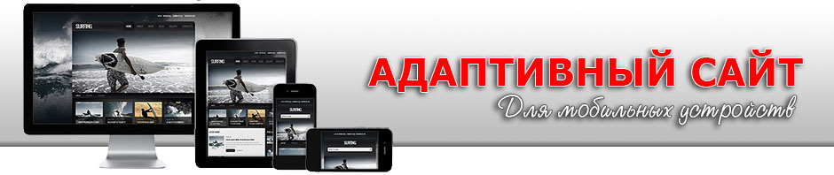 Создание сайтов