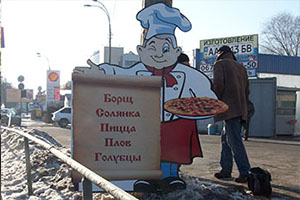 ростова фігура для кафе