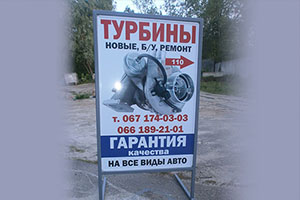 прямокутний т-подібний штендер