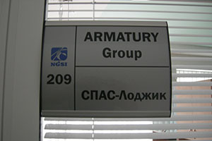 офисная табличка