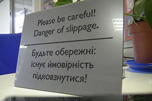 табличка скользкий пол