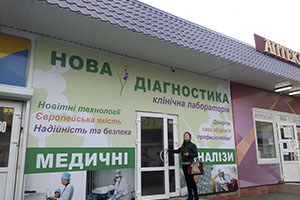 Рекламное оформление магазина 