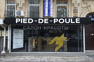 Лайтбокс на салон красоты