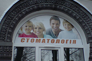 перфопленка на витрины