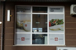 кафе illy витрины