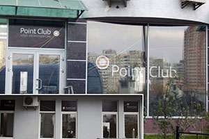 Перфопленка на стекла