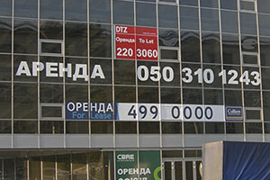 надписи на окна
