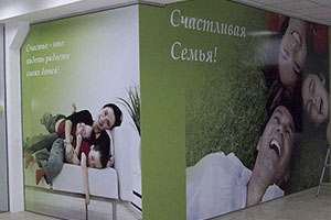 цветные изображения на витрины