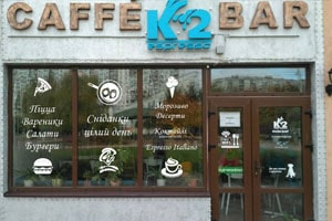 плівка на вікна кафе